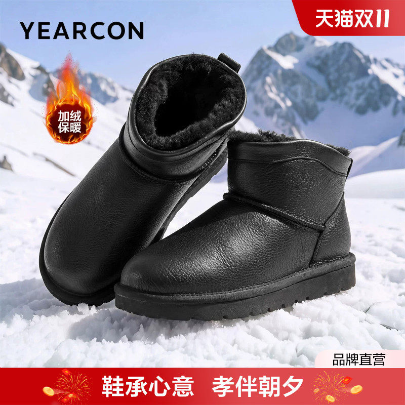意尔康雪地靴男2026冬季新款加绒加厚保暖东北舒适棉鞋短靴男鞋