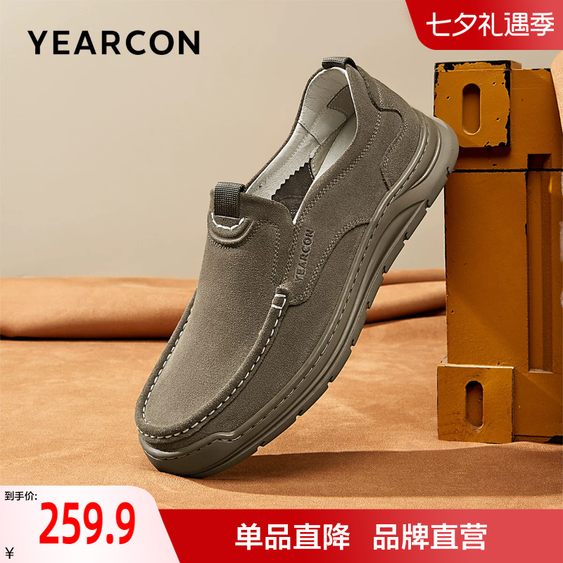 意尔康老人鞋秋季商务休闲皮鞋舒适平底男鞋不累脚爸爸鞋