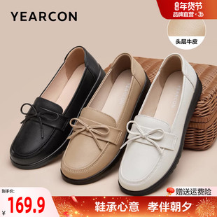 意尔康妈妈鞋子真皮秋季中老年舒适不累脚女鞋软底豆豆皮鞋女单鞋