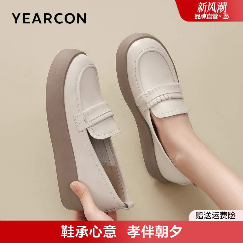 意尔康平底舒适小皮鞋