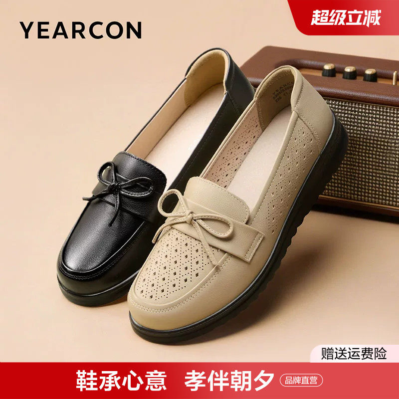 妈妈鞋真皮舒适不累脚