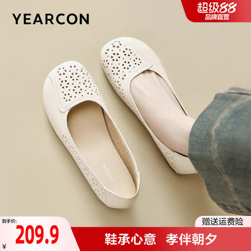 妈妈鞋宽脚舒适不累脚