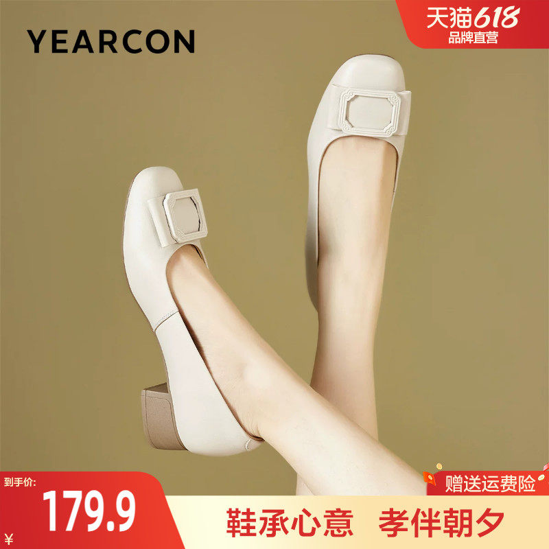 意尔康羊皮妈妈鞋春季真皮浅口单鞋软底舒适不累脚中年女鞋高跟鞋