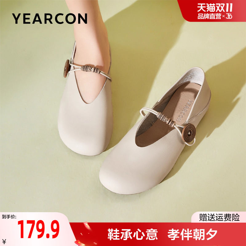 意尔康舒适妈妈鞋真皮春夏软底软面不累脚可踩轻便套脚玛丽珍女鞋