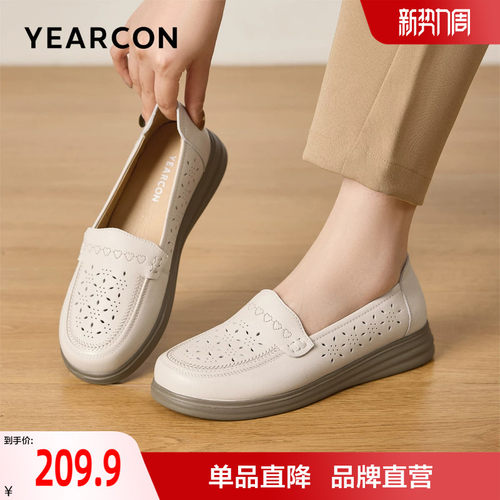 意尔康妈妈鞋2026夏季新款真皮镂空软底舒适不累脚奶奶皮鞋单鞋