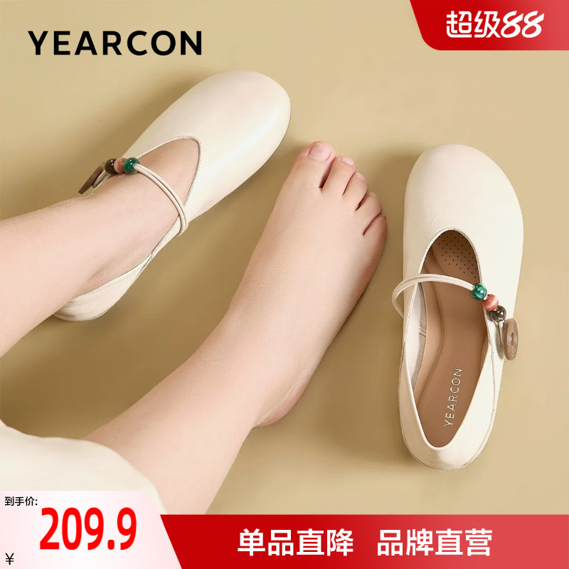 意尔康羊皮玛丽珍女2026秋季新款舒适不累脚妈妈单鞋胖脚大码鞋