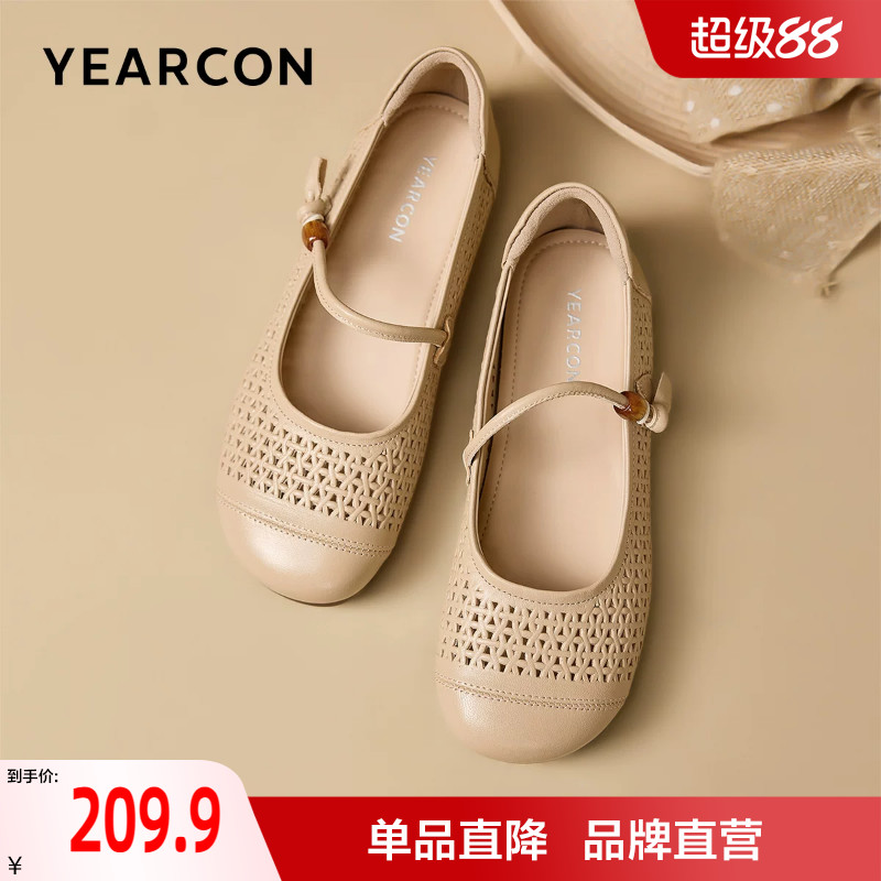 意尔康羊皮妈妈鞋夏季2026新款镂空凉鞋不累脚玛丽珍浅口单鞋女