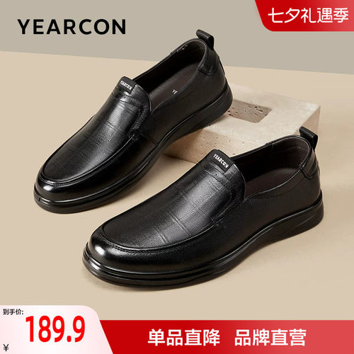 意尔康品牌正品真皮男鞋
