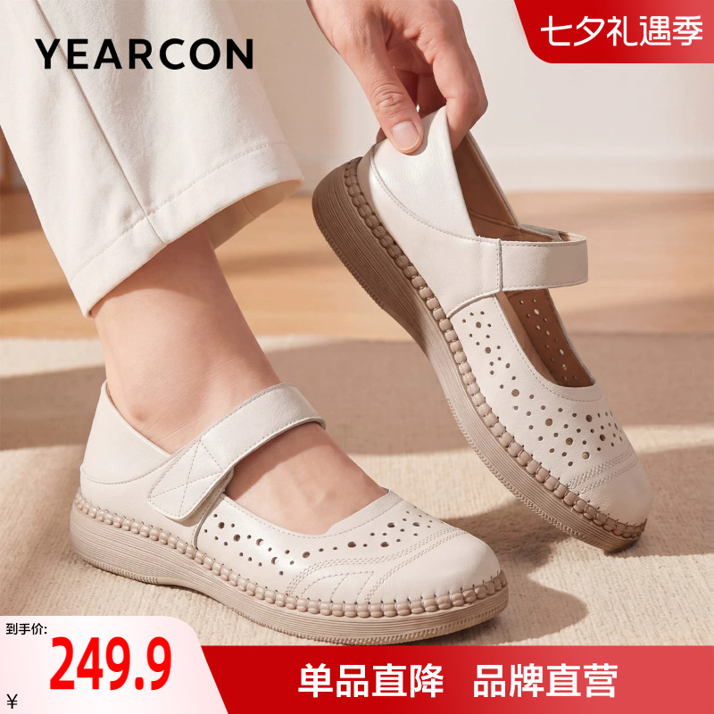 意尔康镂空妈妈鞋2026新款夏季舒适不累脚中老年奶奶鞋单鞋皮凉鞋