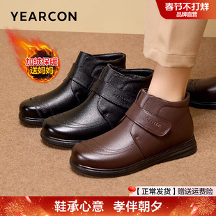 意尔康妈妈鞋子冬季新款加绒加厚软底短靴真皮棉鞋中老年人皮鞋女