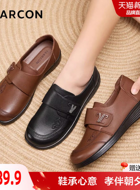 意尔康真皮妈妈单鞋女春秋平底休闲舒适不累脚软底中老年皮鞋女士