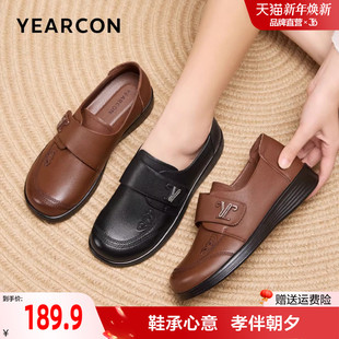 意尔康真皮妈妈单鞋 女士 女春秋平底休闲舒适不累脚软底中老年皮鞋