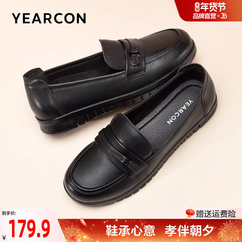 意尔康洋气妈妈鞋2025新款秋季真皮软底舒适不累脚中年大码单鞋女