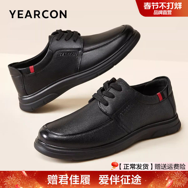 意尔康皮鞋男春秋2025新款真皮男鞋软底不累脚休闲中年男士爸爸鞋