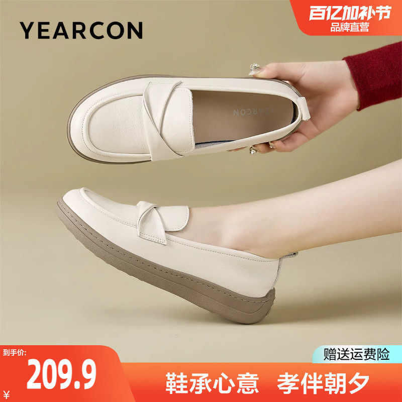 意尔康妈妈鞋春季真皮单鞋软底皮鞋舒适不累脚中老年乐福鞋女鞋