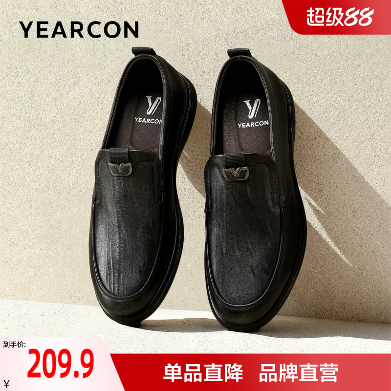 意尔康爸爸皮鞋男2026秋季新款男士商务休闲软底一脚蹬中老年男鞋
