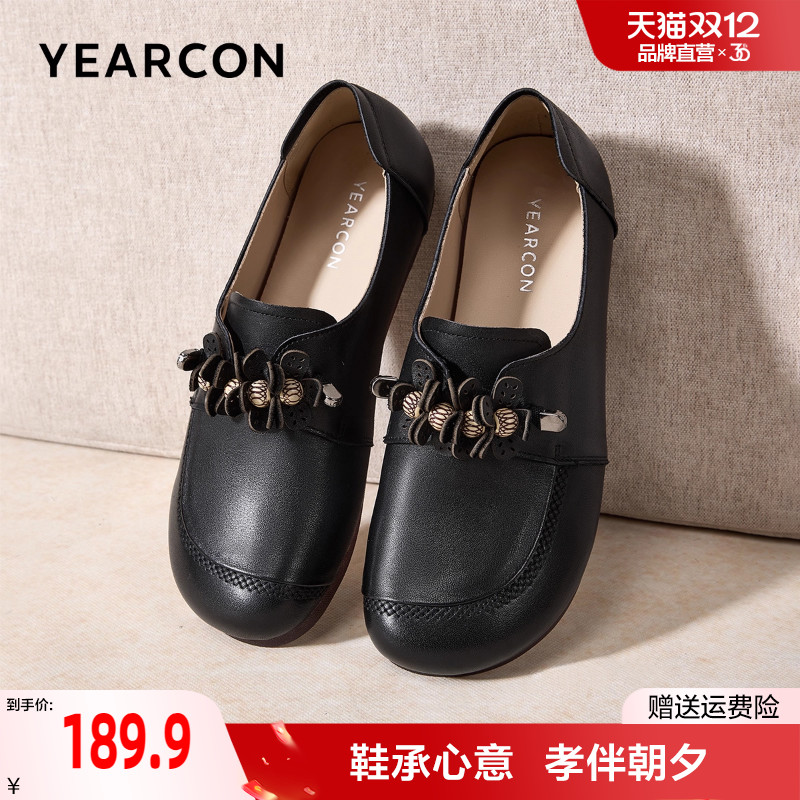 意尔康妈妈鞋2025秋季新款真皮舒适不累脚宽脚胖脚大码女鞋单鞋女