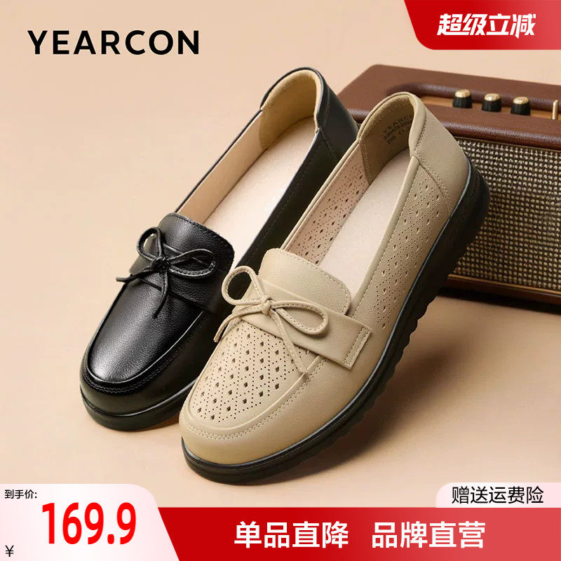妈妈鞋真皮舒适不累脚