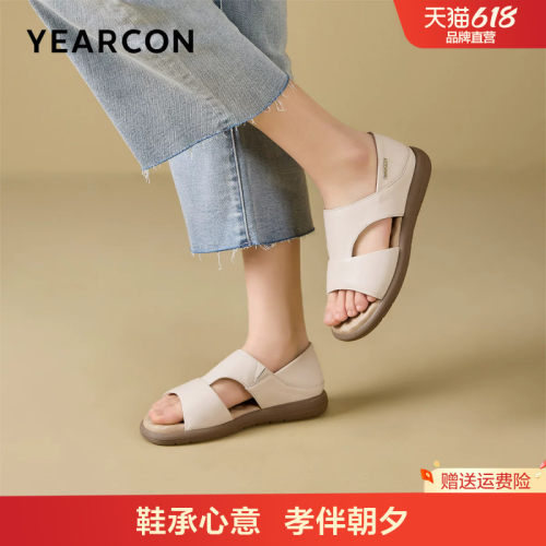 意尔康妈妈凉鞋2026新款夏季真皮休闲舒适不累脚平底大码凉鞋女