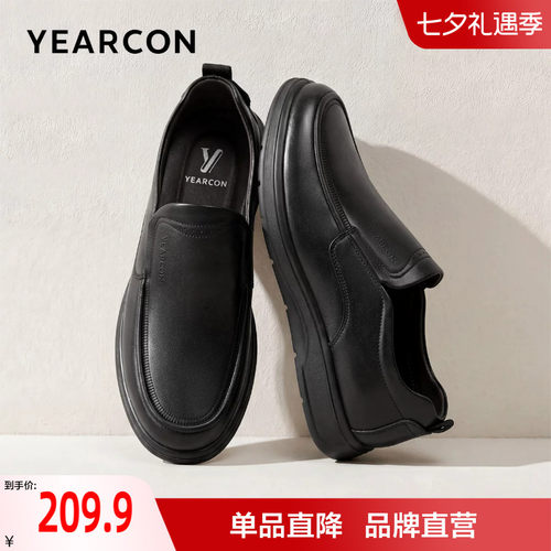 意尔康休闲皮鞋男2026秋季新款真皮一脚蹬通勤开车男鞋舒适爸爸鞋