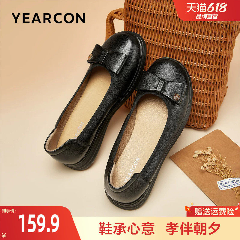意尔康真皮单鞋女春季舒适不累脚软面蝴蝶结小皮鞋妈妈鞋平底奶奶