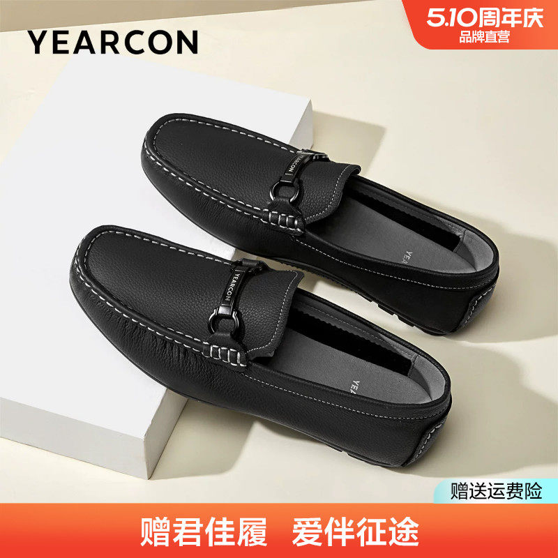 意尔康乐福鞋男真皮2026春季新款男士商务休闲皮鞋舒适套脚豆豆鞋