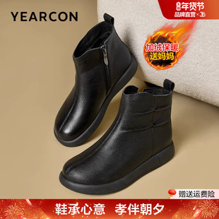 意尔康羊皮妈妈鞋2025冬季新款加绒保暖短靴平底舒适时装棉鞋女