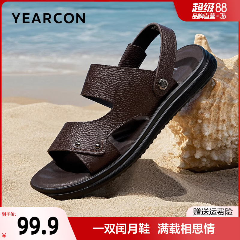 意尔康爸爸凉鞋男真皮夏季2025新款中老年闰月软底男士皮凉拖沙滩