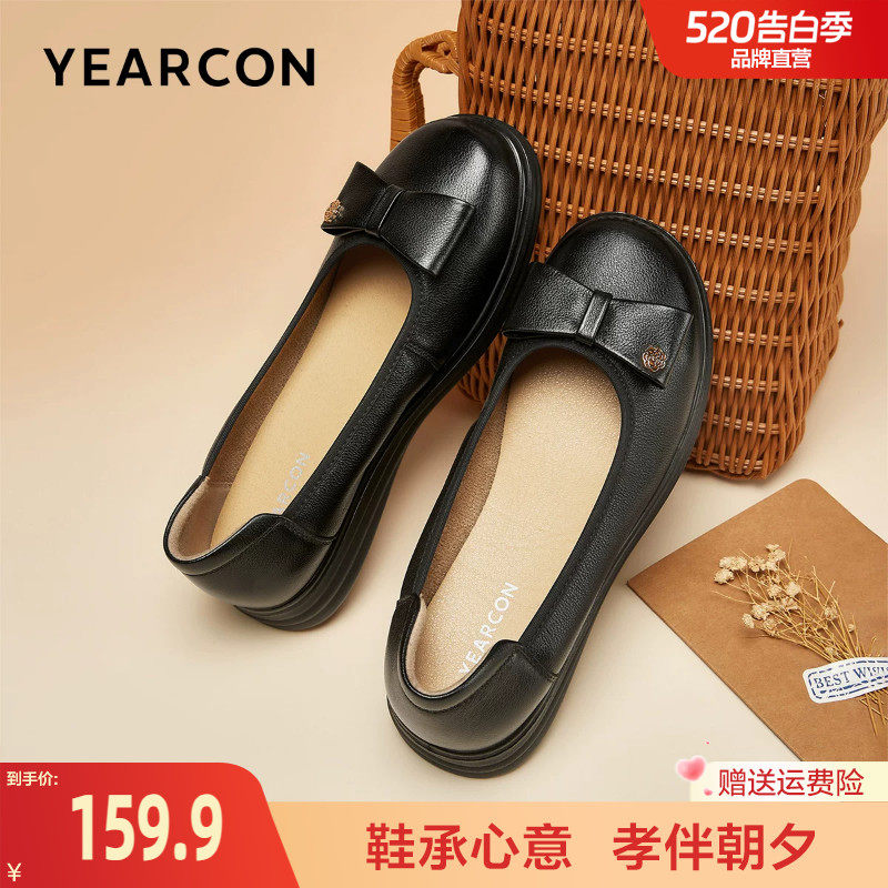 意尔康真皮单鞋女春季舒适不累脚软面蝴蝶结小皮鞋妈妈鞋平底奶奶