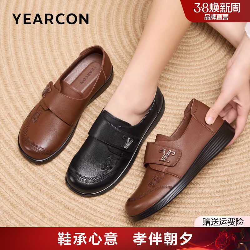 意尔康真皮妈妈单鞋女春秋平底休闲舒适不累脚软底中老年皮鞋女士