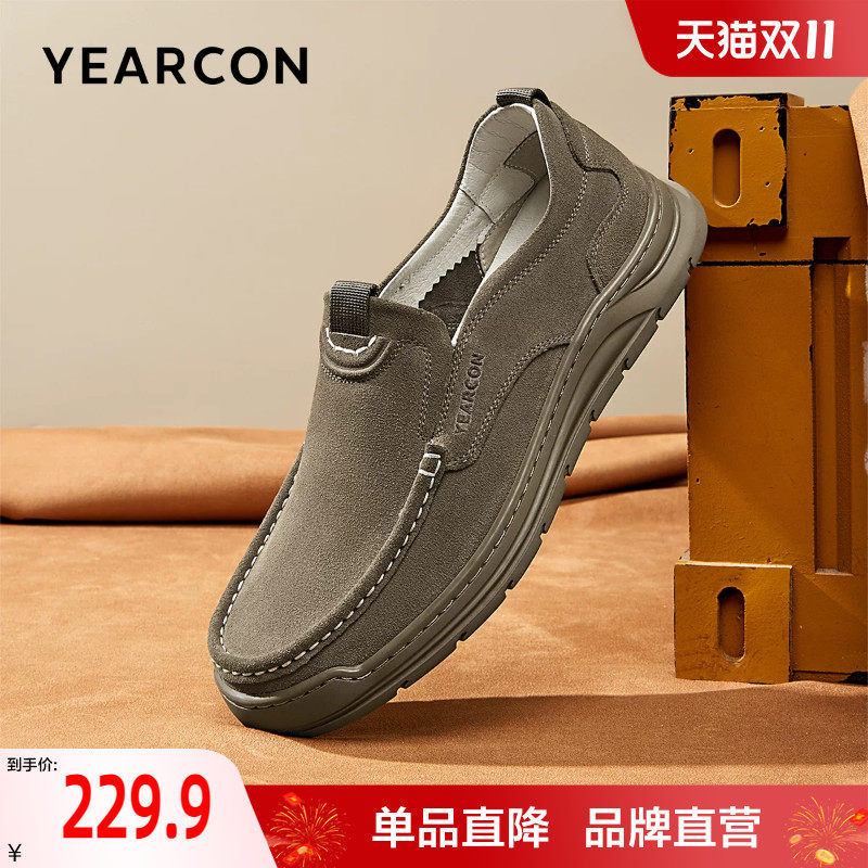 意尔康老人鞋秋季商务休闲皮鞋舒适平底男鞋不累脚爸爸鞋