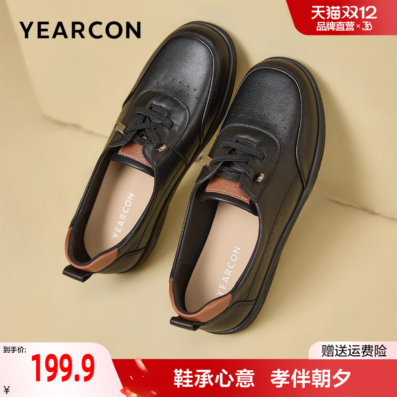 意尔康妈妈鞋2025新款春秋休闲运动软底健步鞋真皮舒适不累脚女鞋