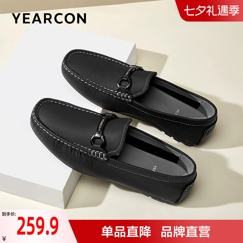 意尔康乐福鞋男真皮2026春季新款男士商务休闲皮鞋舒适套脚豆豆鞋