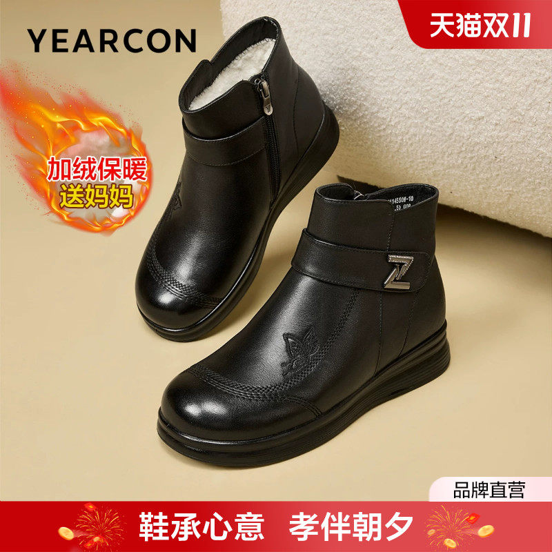 意尔康妈妈棉鞋真皮冬季不累脚加绒保暖中老年棉鞋靴筒羊毛短靴