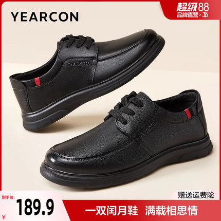 意尔康皮鞋男春秋2025新款真皮男鞋软底不累脚休闲中年男士爸爸鞋