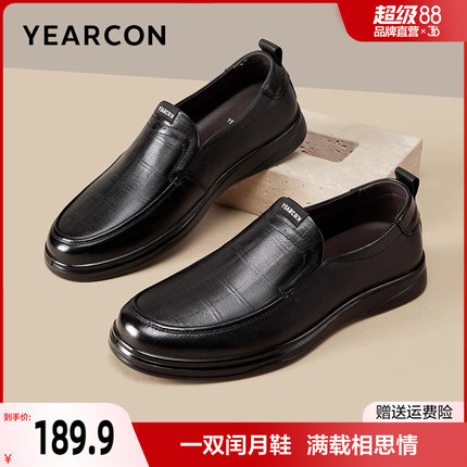 意尔康真皮休闲皮鞋男2025年春新款软面男鞋软底舒适中老年爸爸鞋