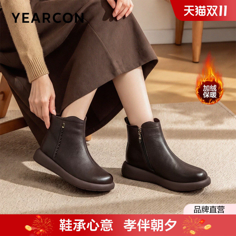 意尔康羊皮妈妈棉鞋女2026冬季新款加绒保暖舒适不累脚中老年短靴