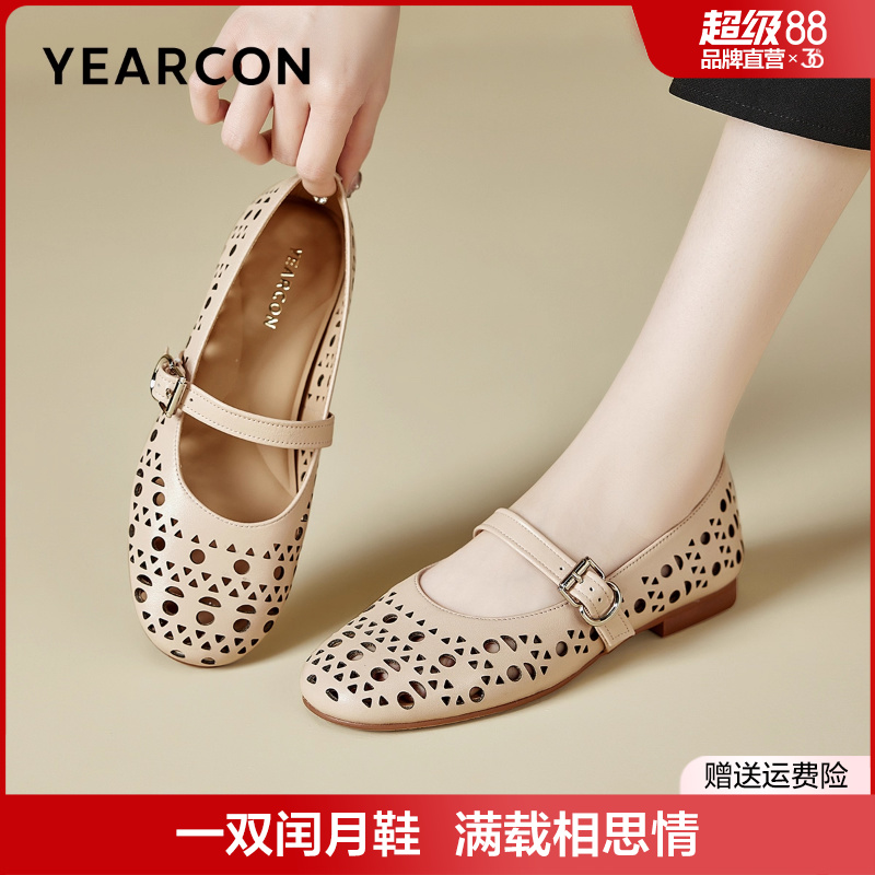 意尔康真皮打孔玛丽珍女2025春夏新款舒适软底软面女士妈妈凉单鞋