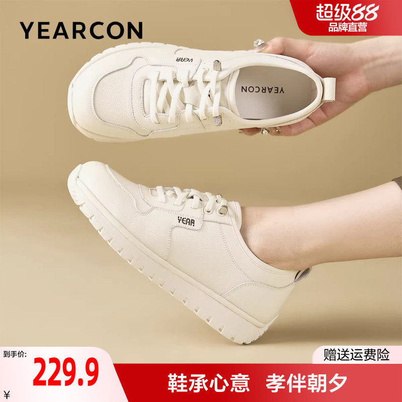 意尔康妈妈鞋春季舒适软底不累脚健步鞋女休闲运动老人鞋平底皮鞋