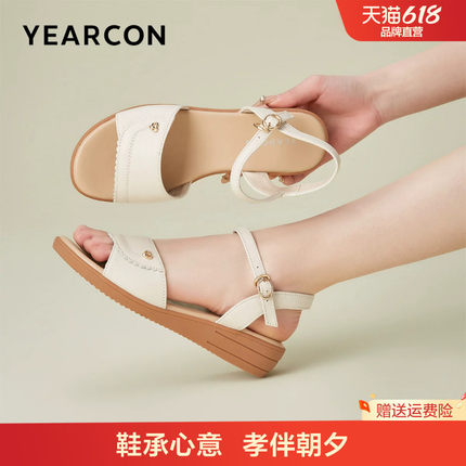 意尔康妈妈凉鞋夏季不累脚一字带中老年平底凉鞋女