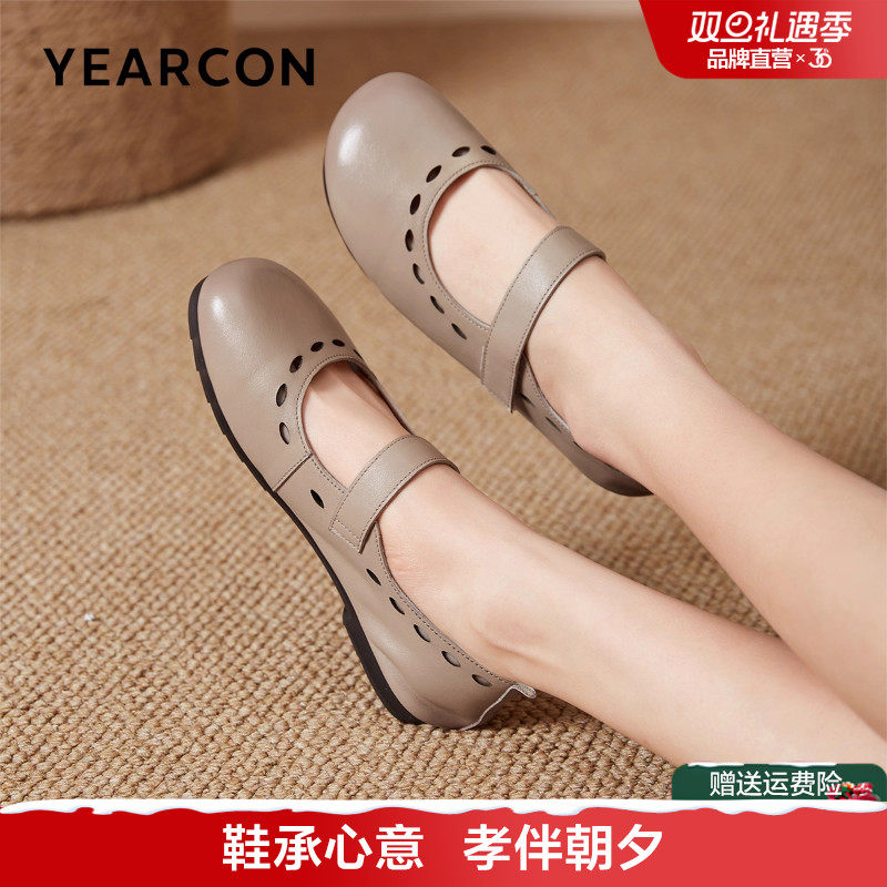 意尔康女鞋春秋季真皮一字带软底森系单鞋舒适中老年妈妈鞋