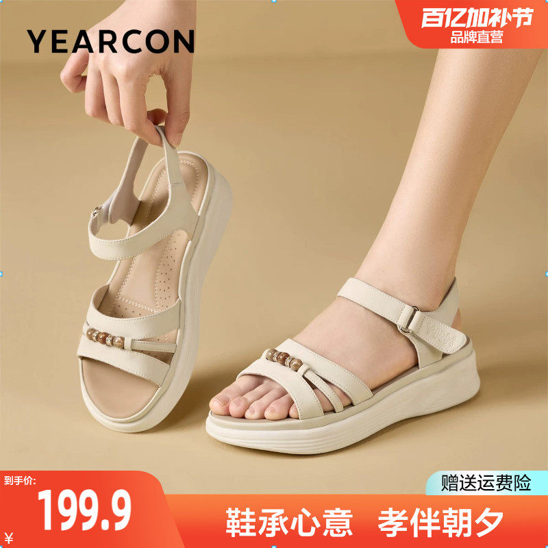 意尔康妈妈凉鞋2026新款夏季串珠平底中老年软底不累脚休闲凉鞋女