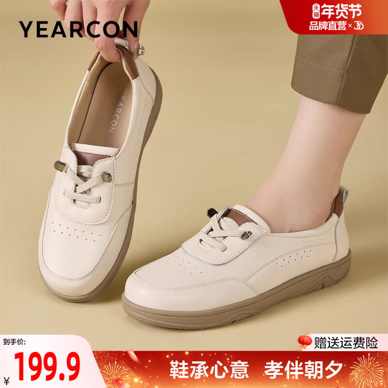 意尔康妈妈鞋真皮2025秋冬新款中老年舒适不累脚小白鞋休闲女单鞋,女鞋,牛津鞋/布洛克鞋/德比鞋,淘宝优惠券,粉丝福利购,淘宝优惠卷