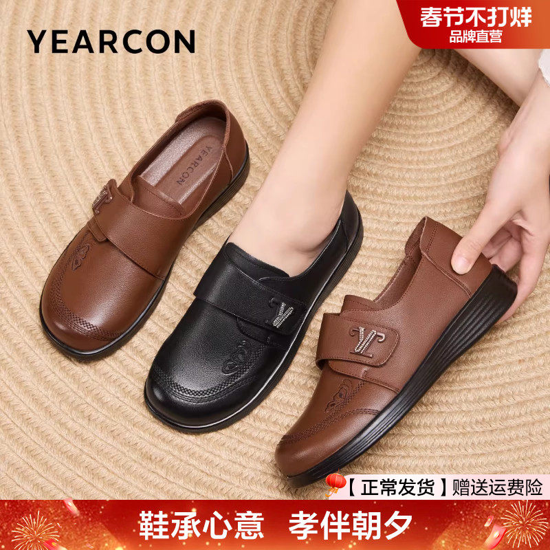 意尔康真皮妈妈单鞋女春秋平底休闲舒适不累脚软底中老年皮鞋女士