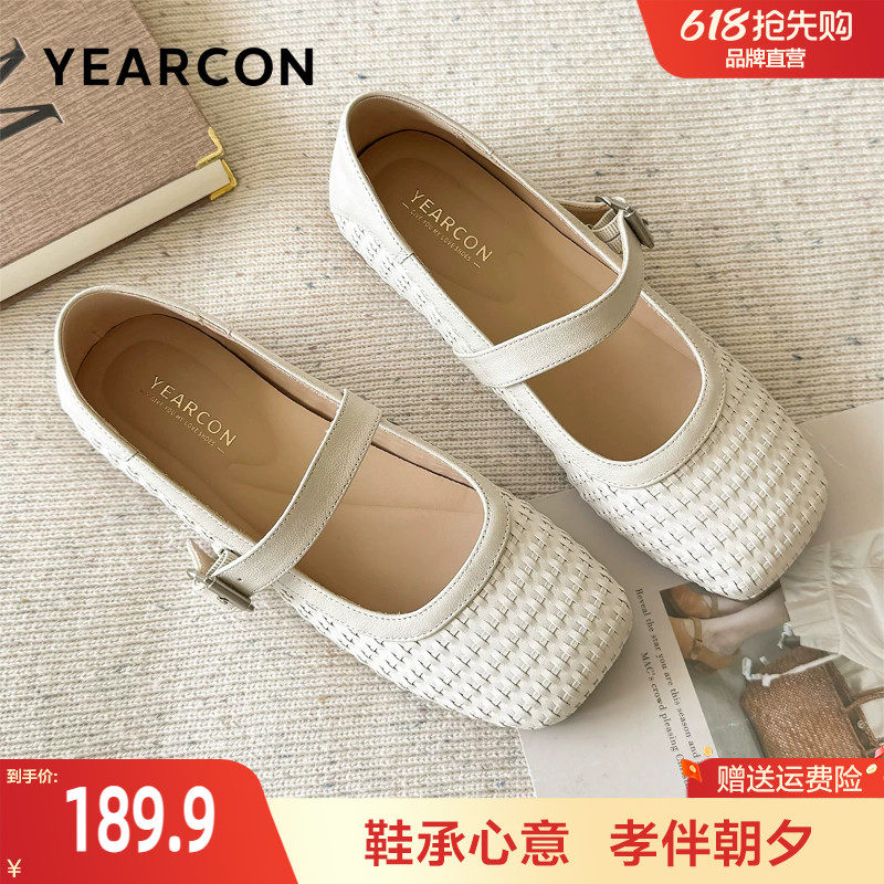 意尔康编织单鞋女2026新款平底软底透气舒适不累脚洋气妈妈鞋子