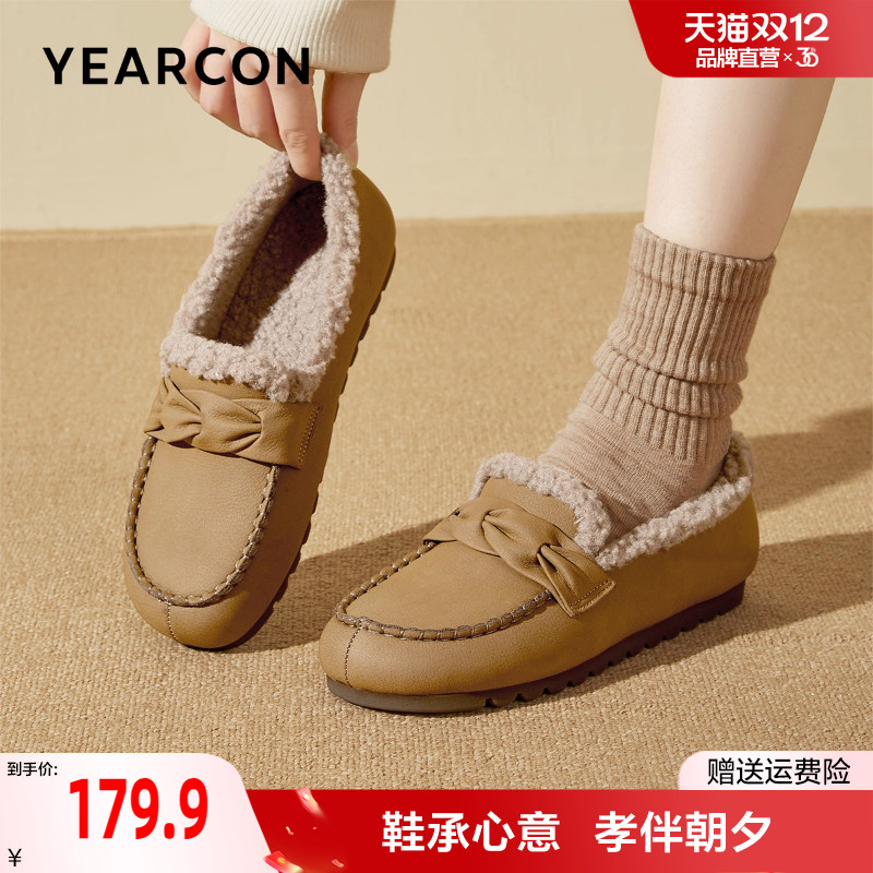 意尔康女鞋棉鞋加绒一脚蹬女鞋冬季新款时尚加厚妈妈休闲气质