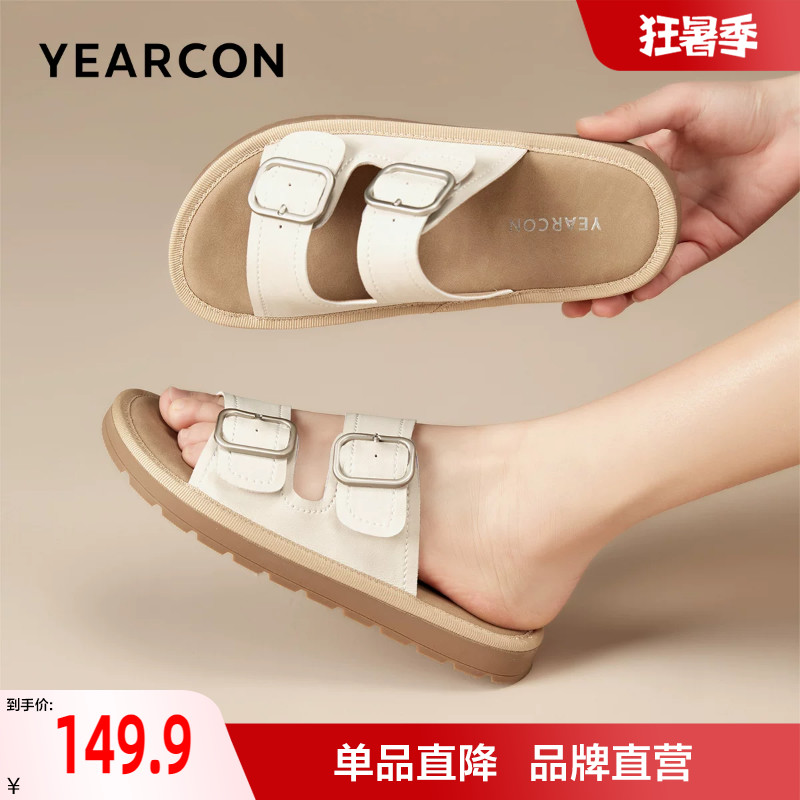 意尔康妈妈拖鞋女夏季舒适平底中老年一脚蹬凉拖鞋女款