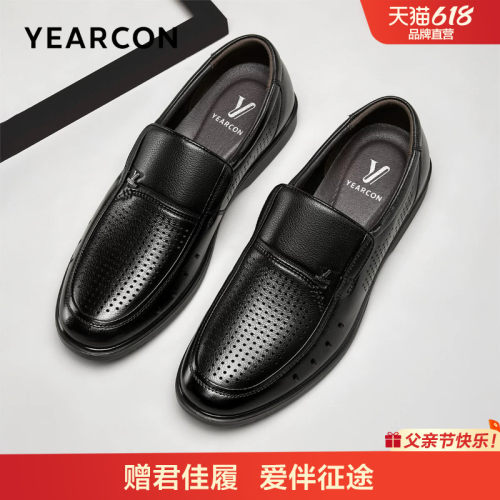 真皮爸爸皮鞋软底舒适不累脚