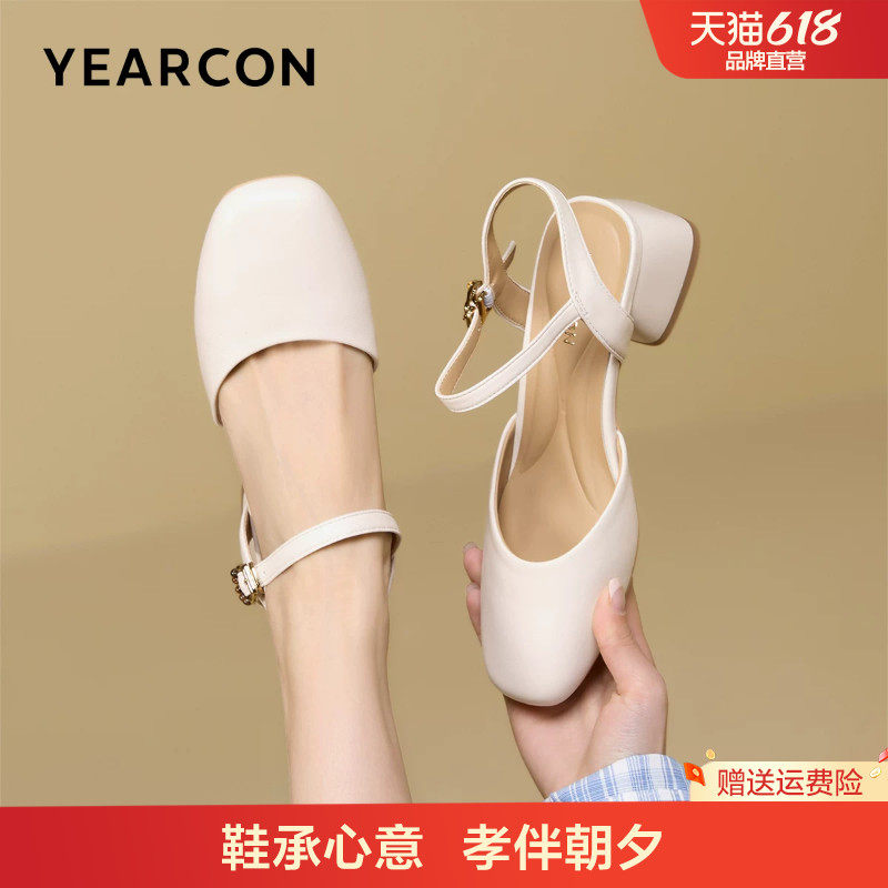 意尔康羊皮包头凉鞋女2026新款夏一字带高跟鞋粗跟不累脚女士单鞋
