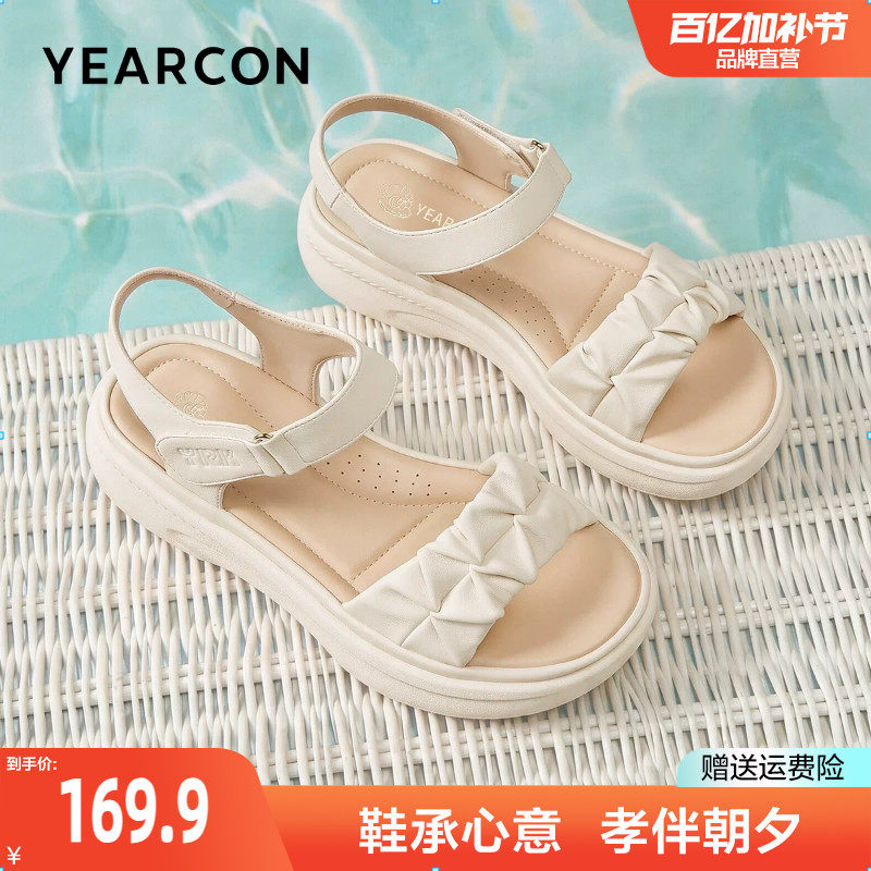 意尔康厚底凉鞋女2026新款夏季休闲上班舒适平底不累脚妈妈鞋外穿